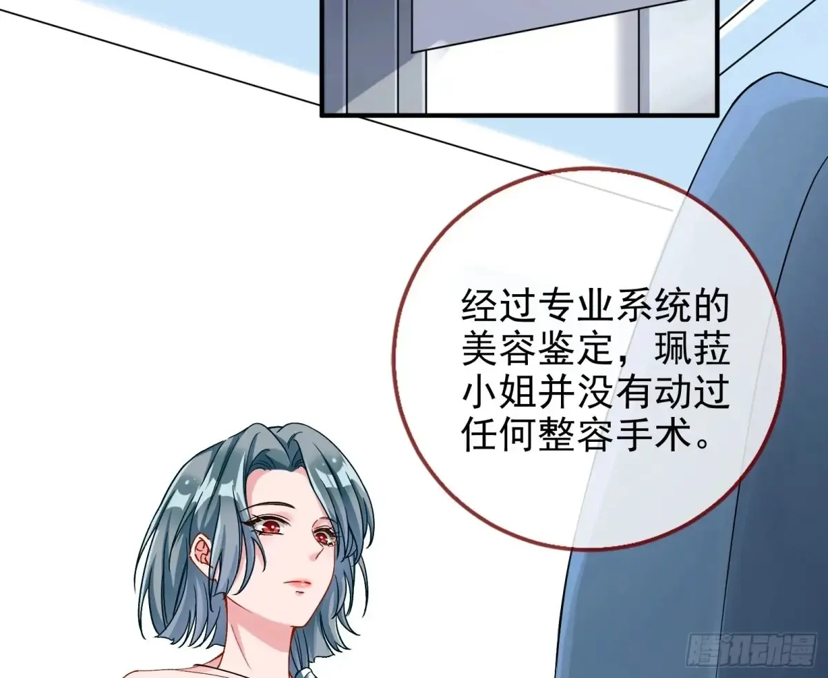 整容热搜9