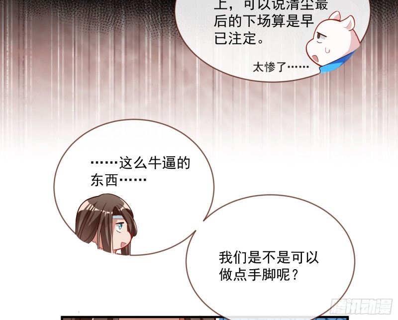 报名风波45