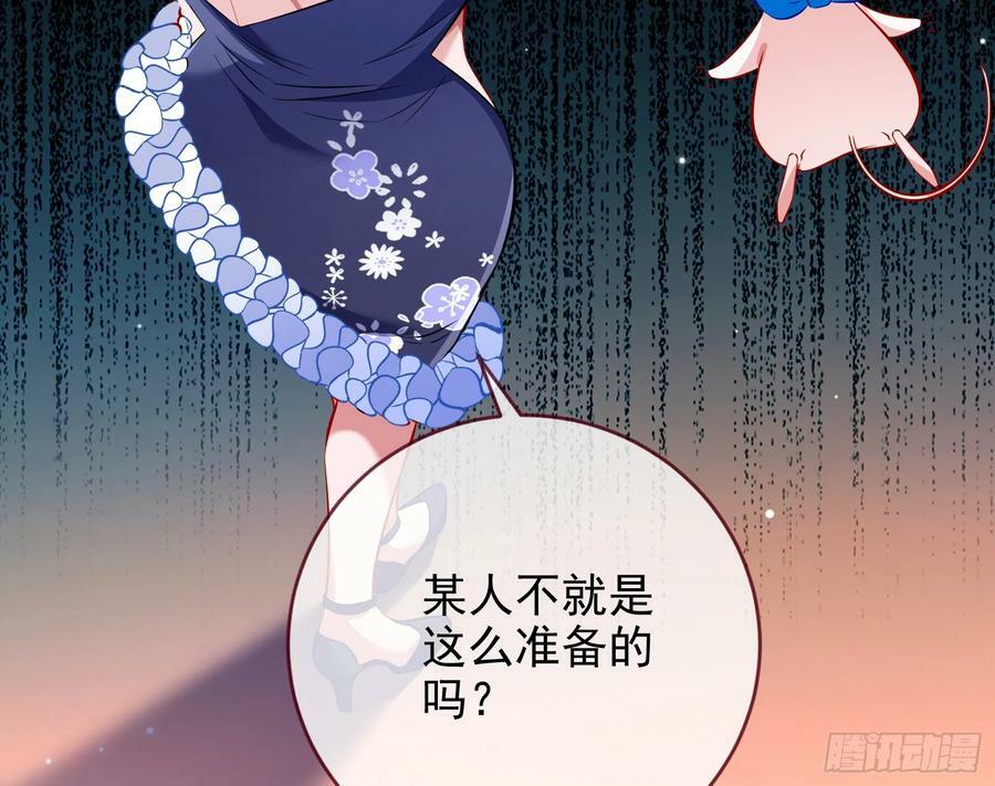 完美家庭7