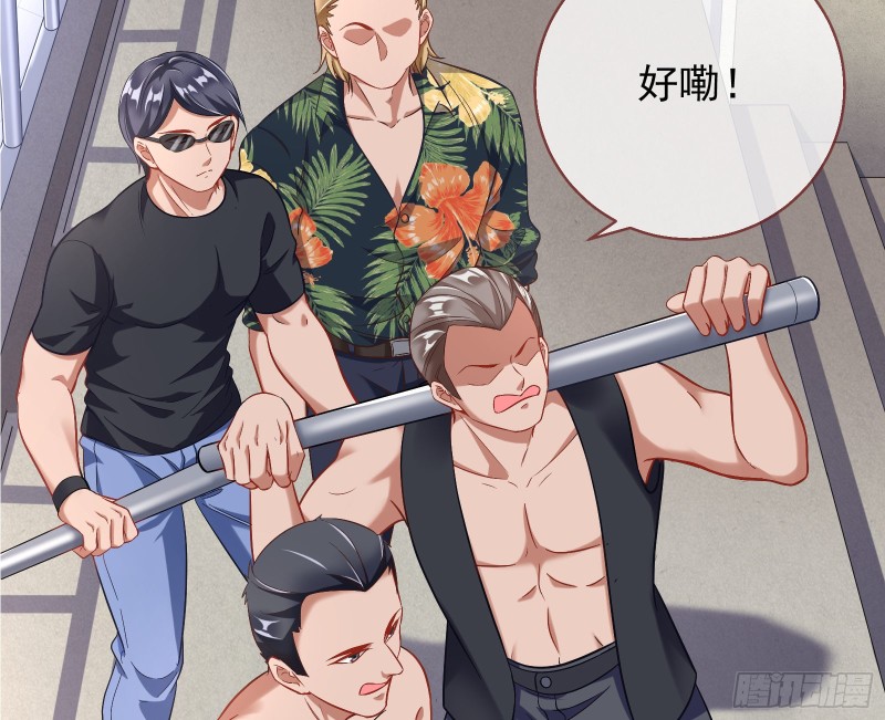 勾男论63
