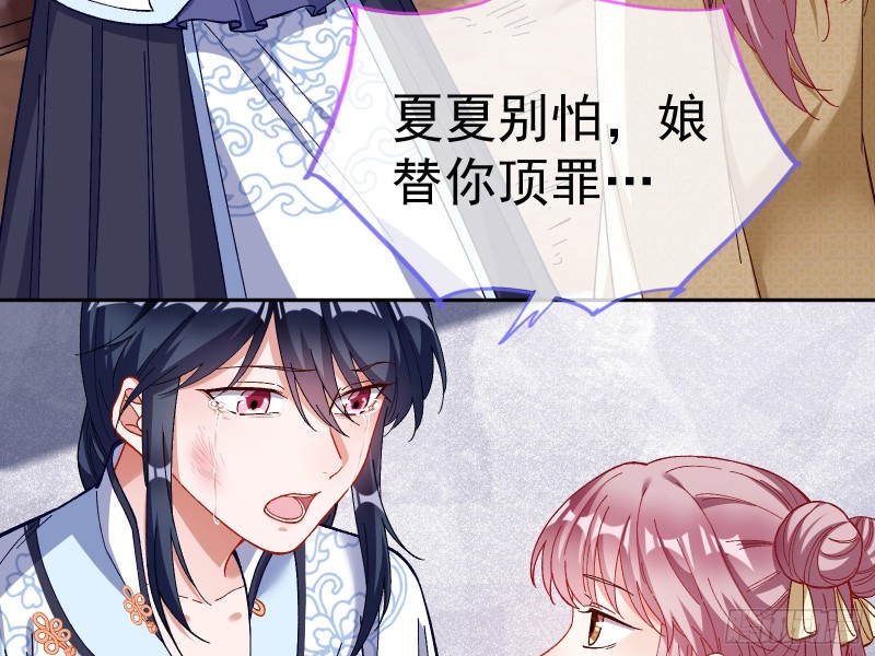 教训色狼77