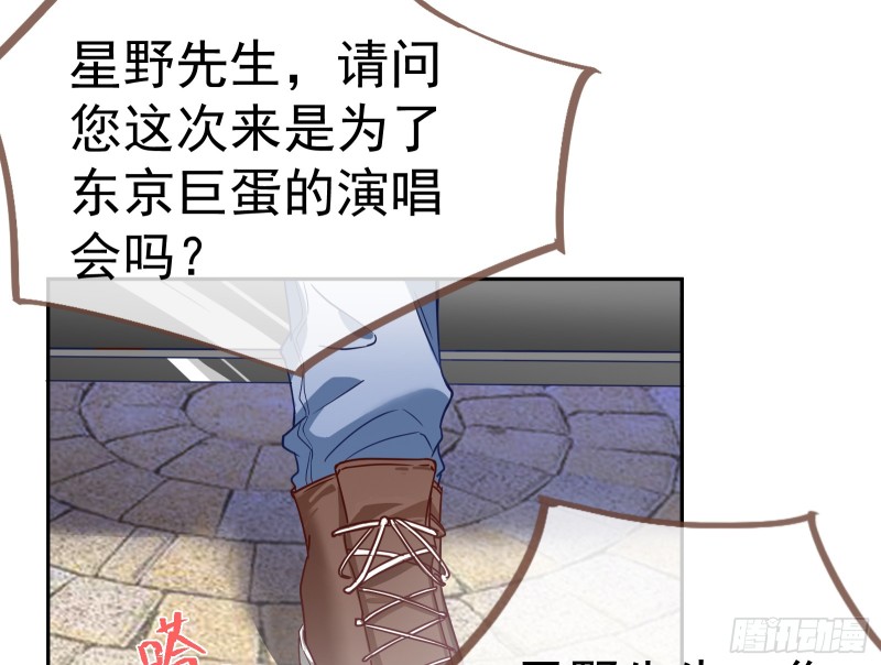 对线互杠82