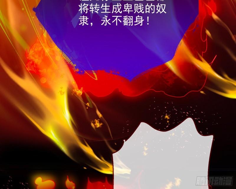 众神的惩罚51