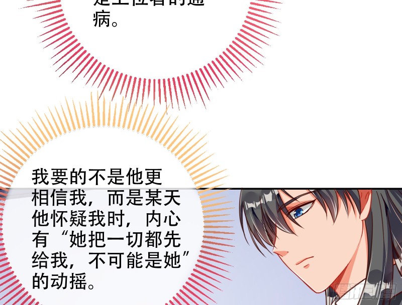 苏绿夏ptsd综合症24