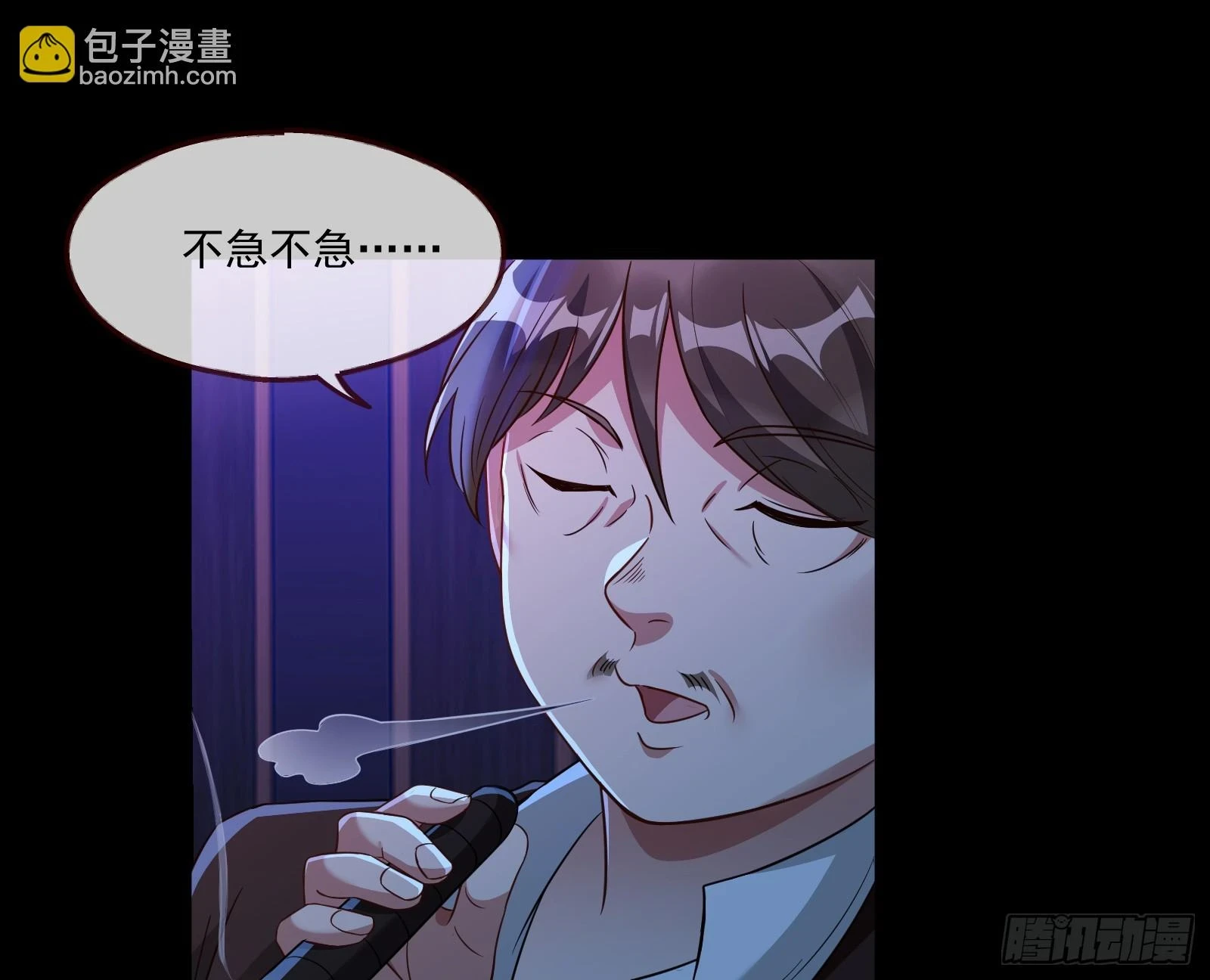 大厦将倾39