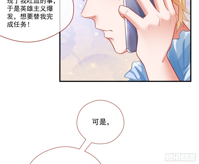 除了宠爱一无所有41