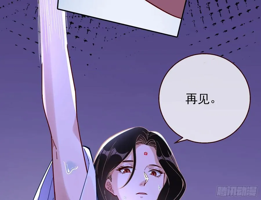 在火中熄灭58