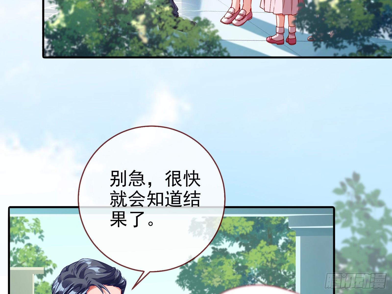 抱错84
