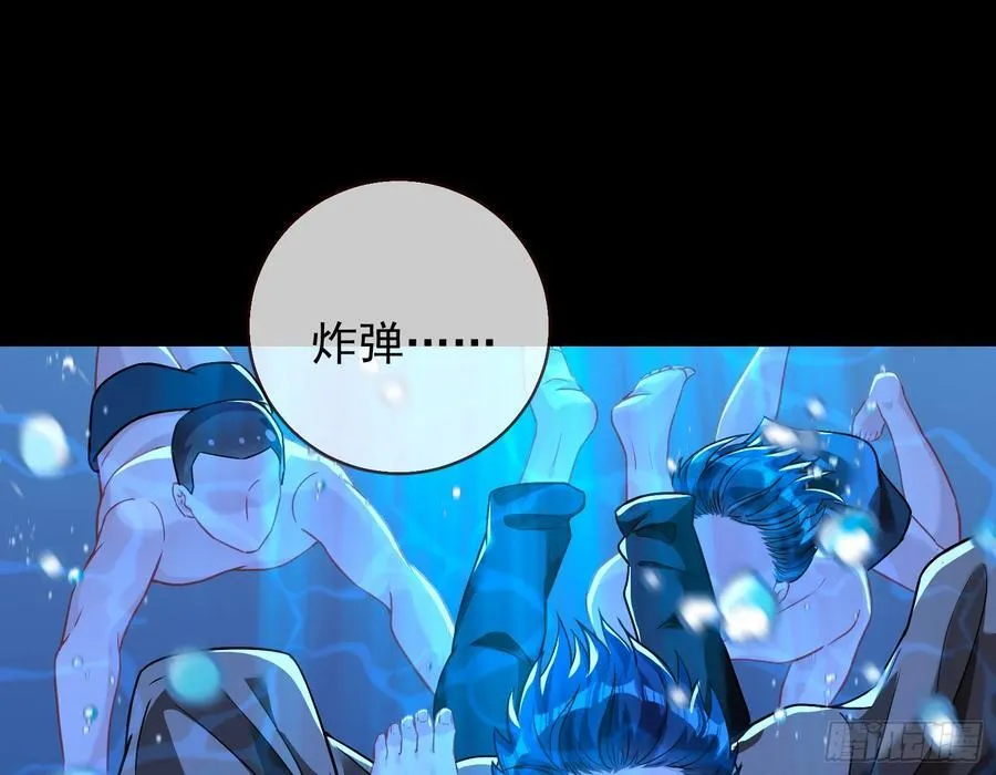 杀了她64