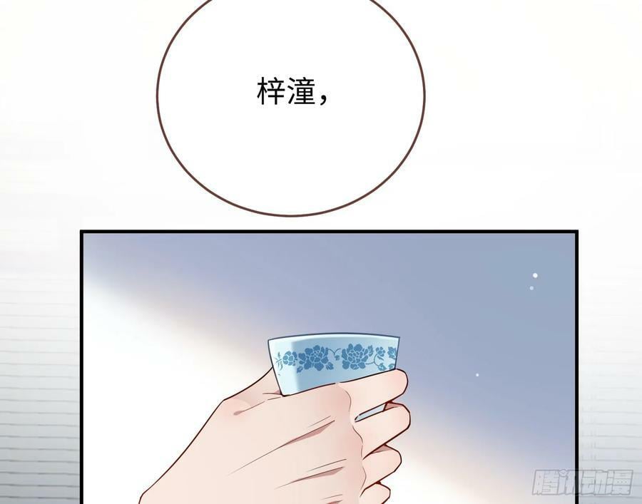 真心难得27