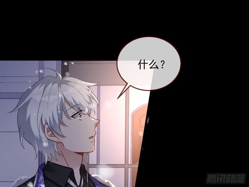 我不爱你87