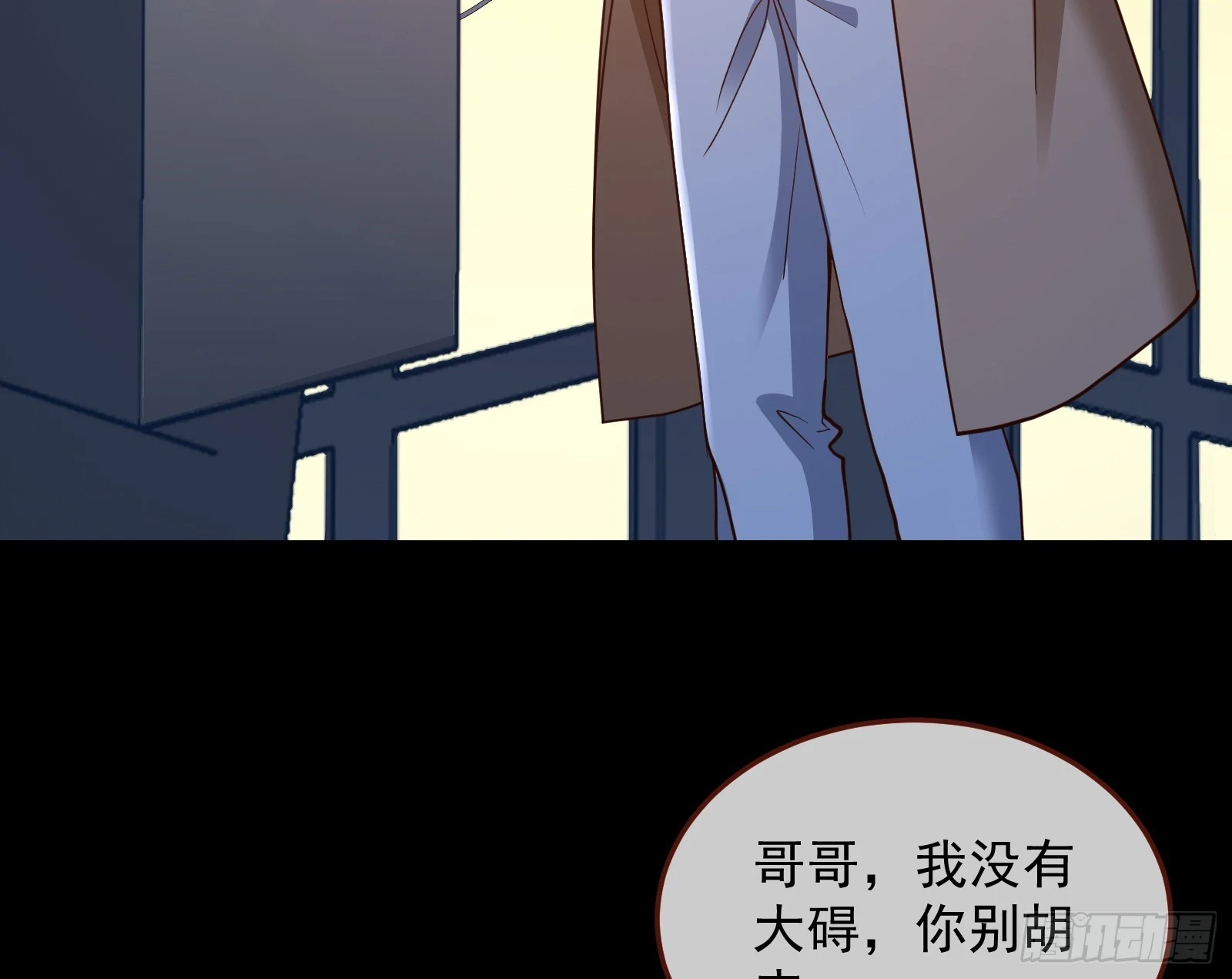 夏夏受伤71