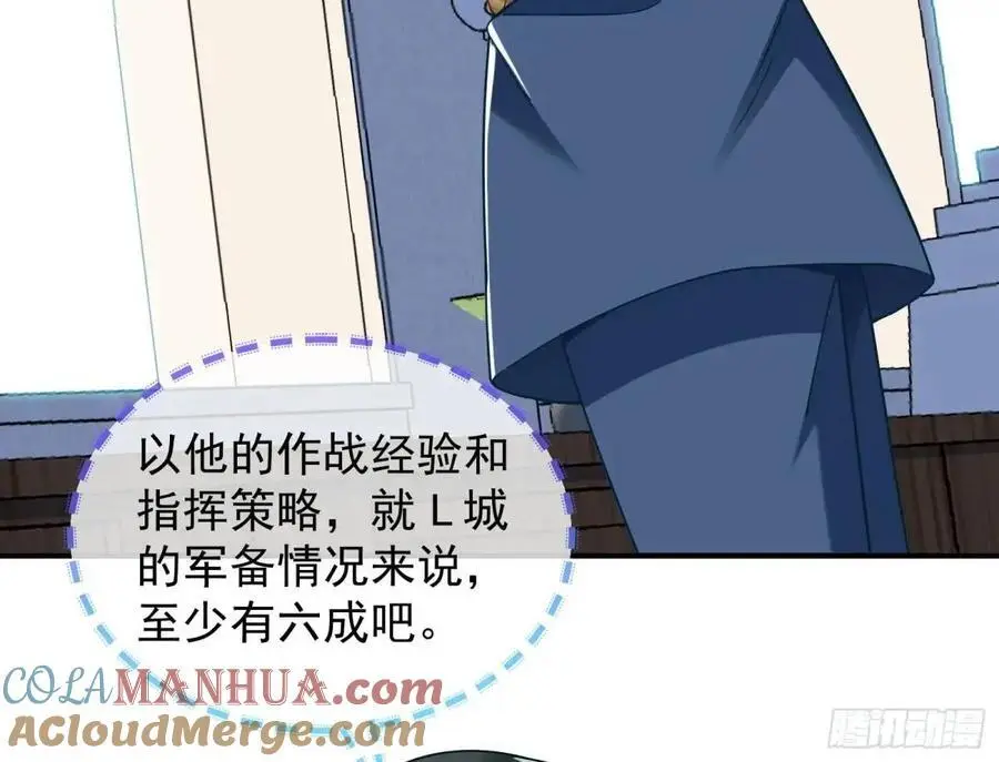 被迫起兵81