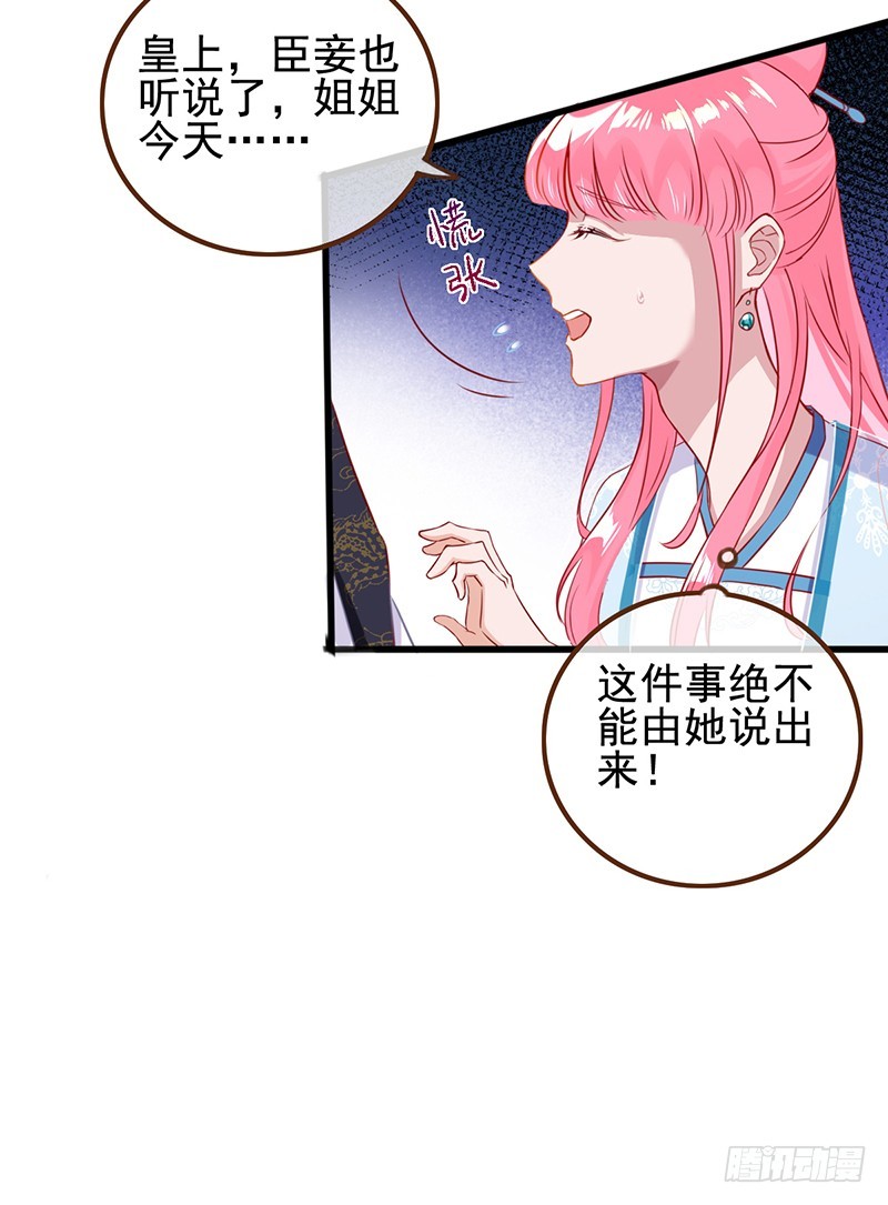 渣女，粑粑对你很失望11