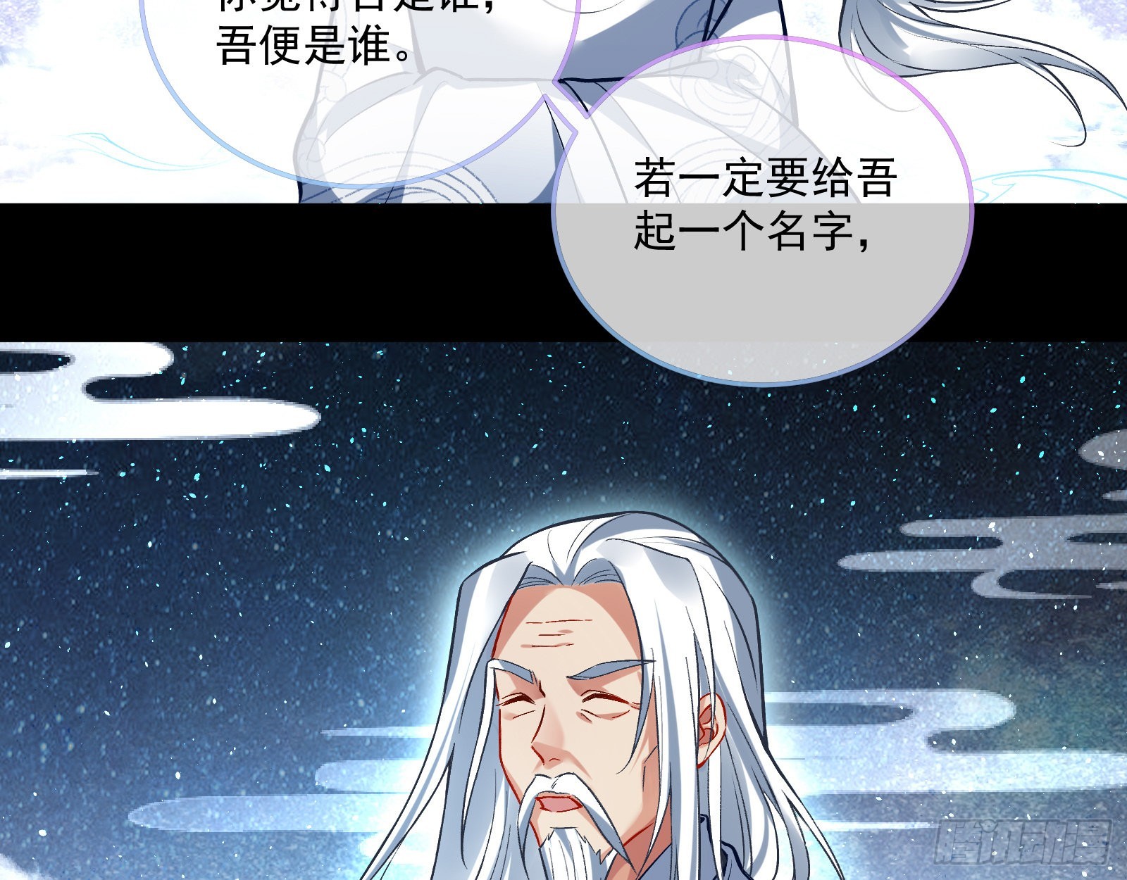 升金丹83