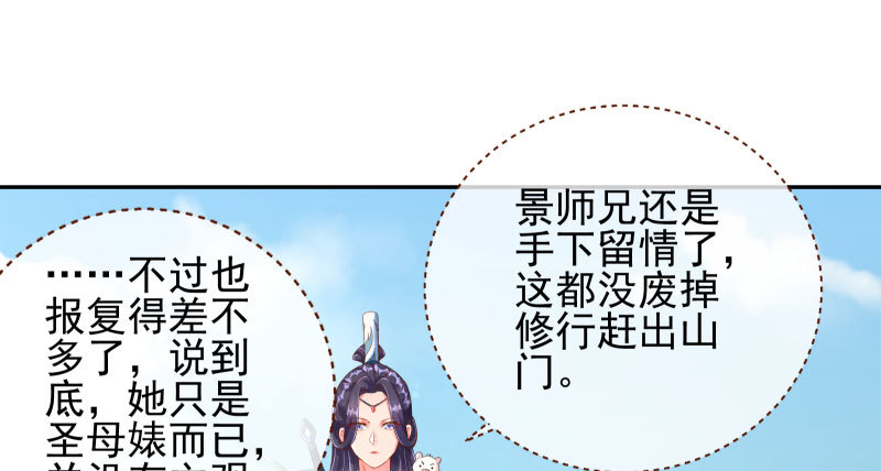 捉“奸”在床131