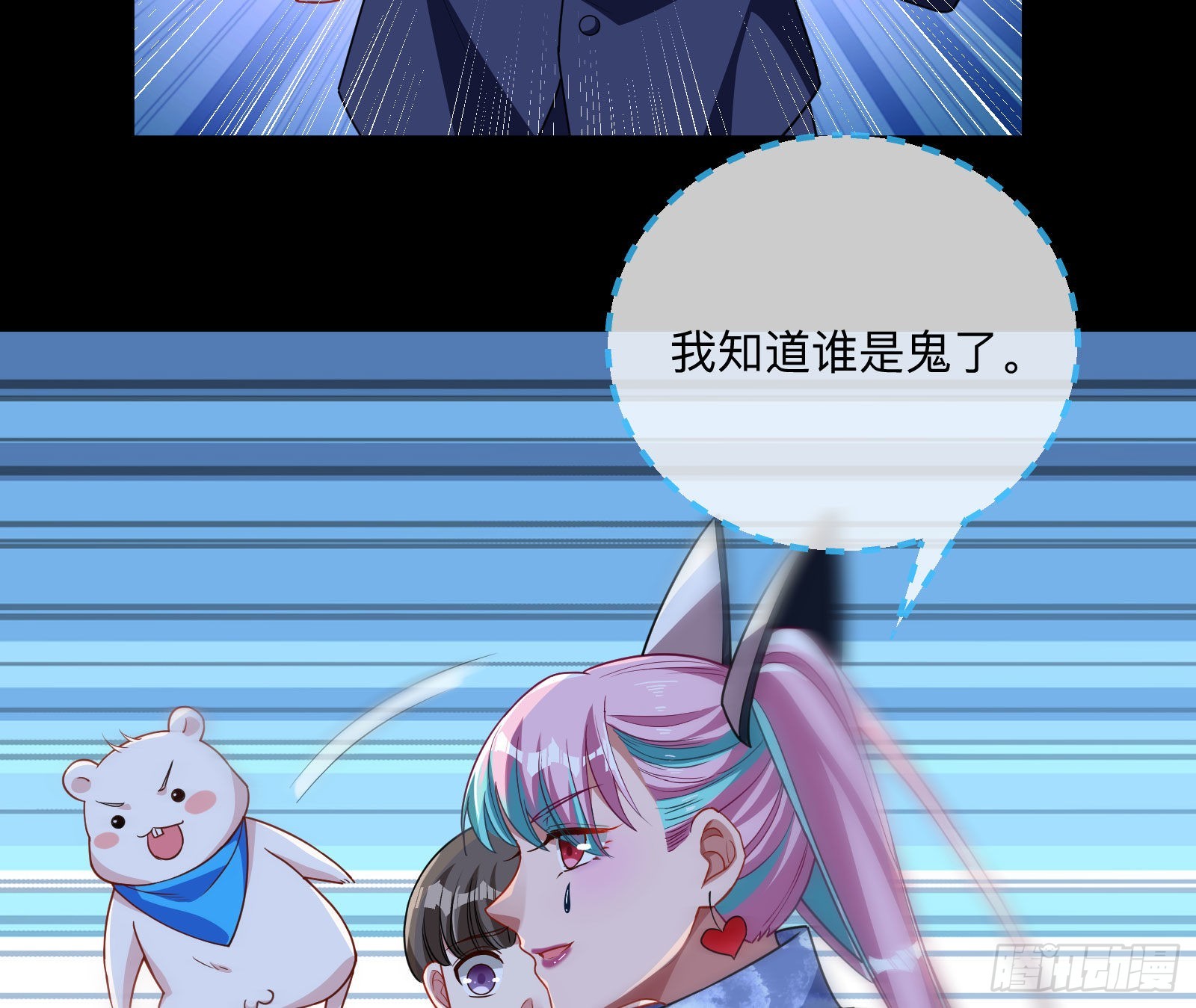 突变14