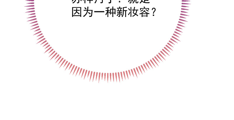 当场退婚27