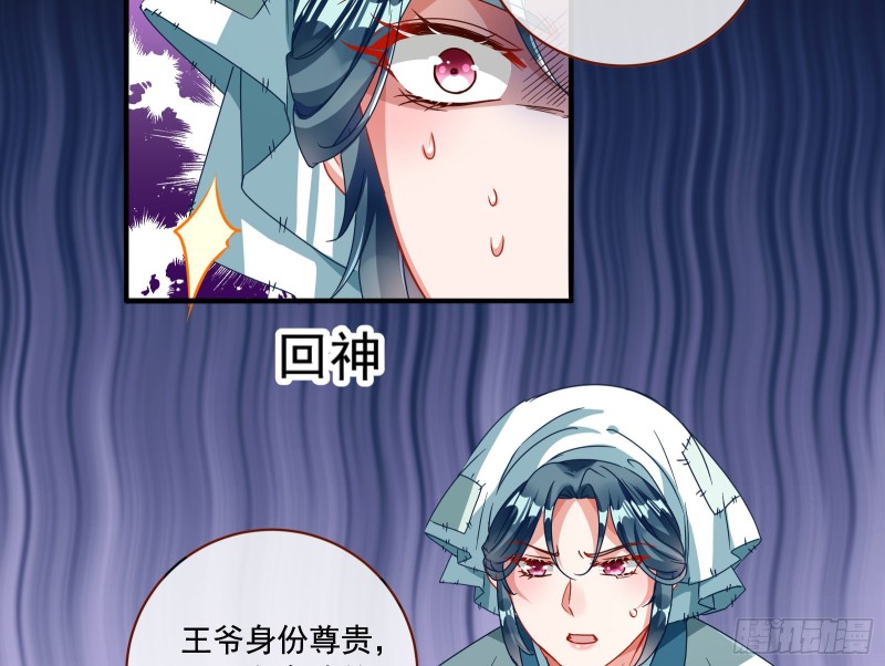 闯王府40