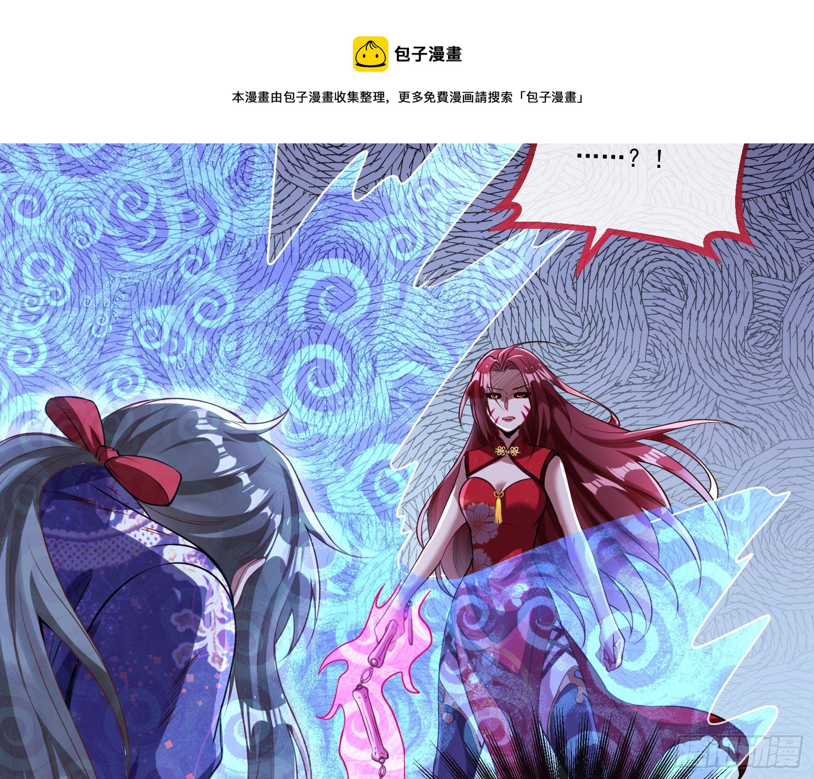 决战开始88