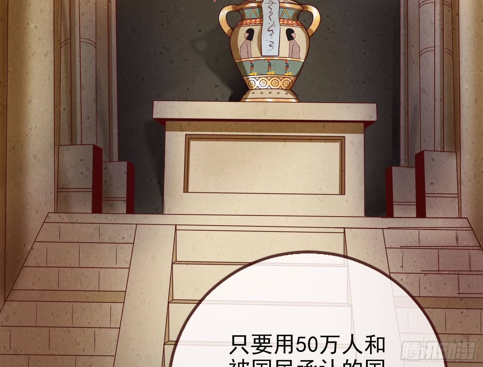 杀死神的办法21