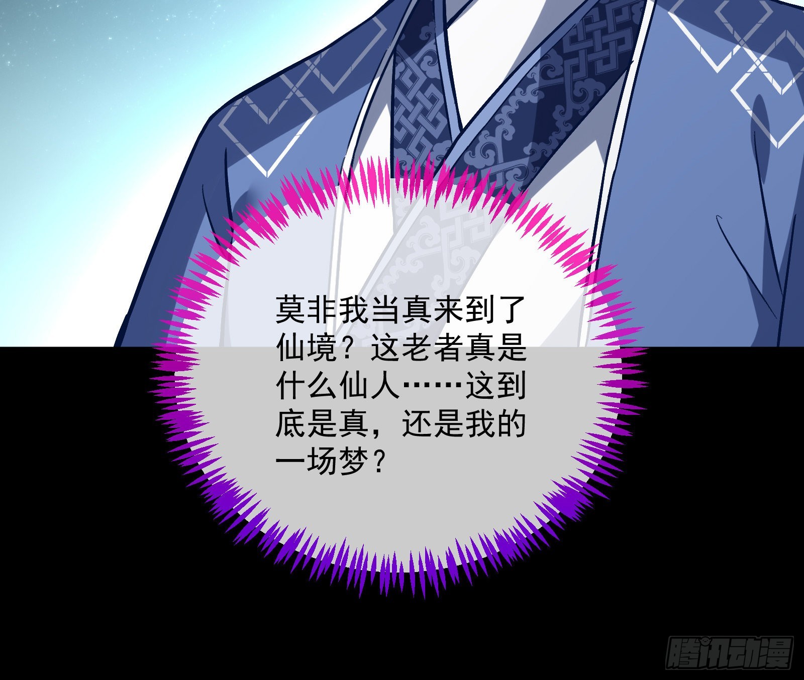 梦露8