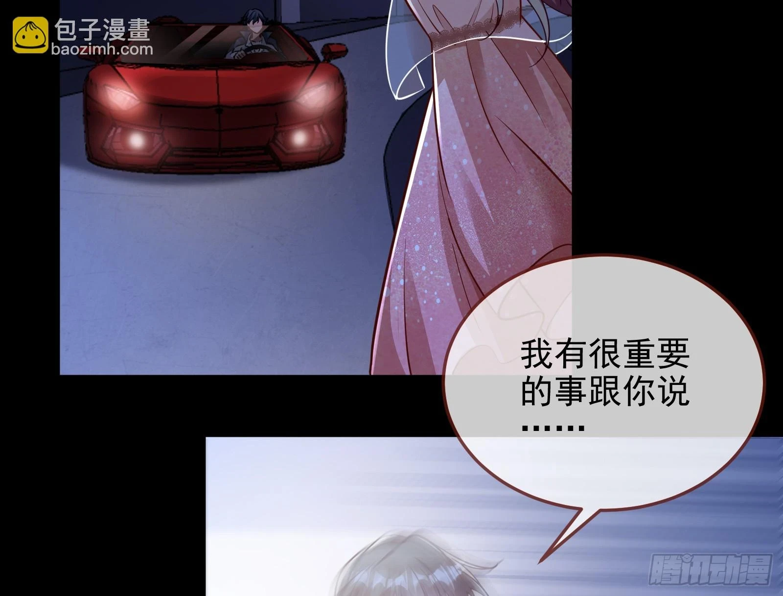 演员的自我修养90