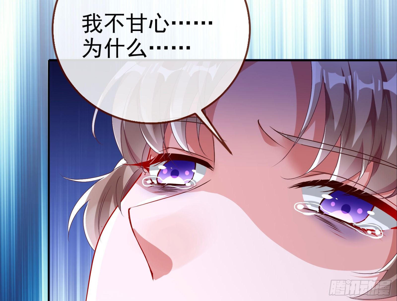 反击开启45