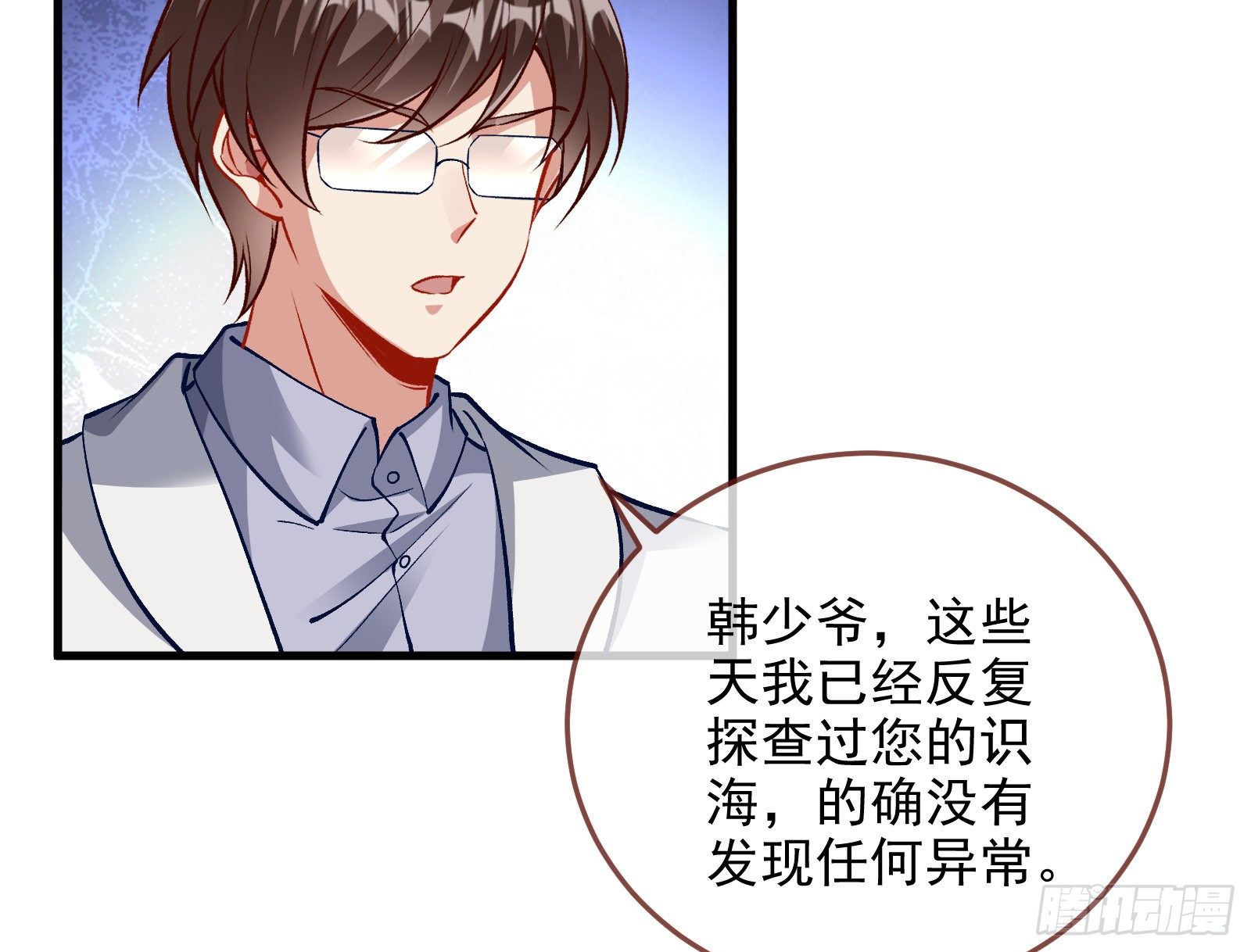 以“身”相报75