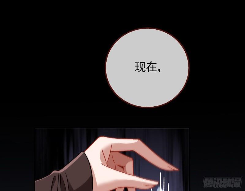 新的家规76