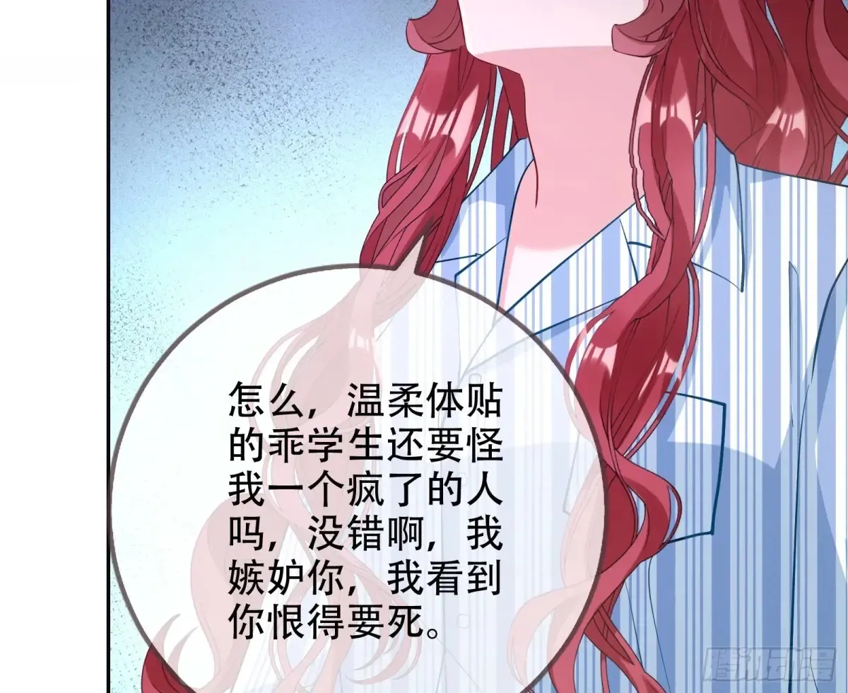 连环惨案80