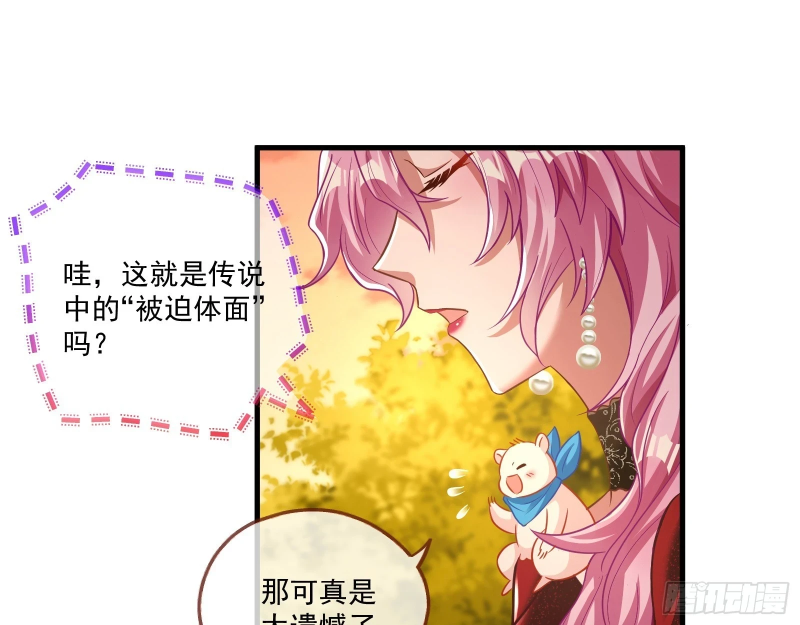 被迫体面24