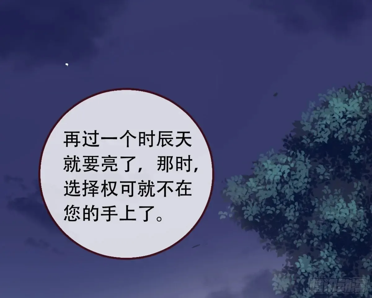 梦中人40