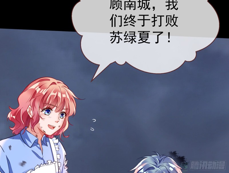 遗落的王储13