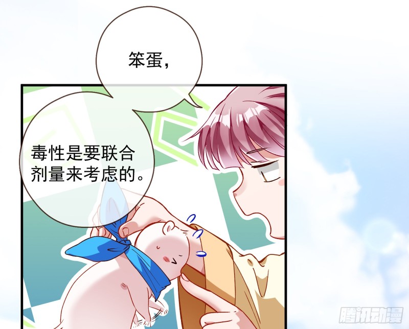 极限反杀12