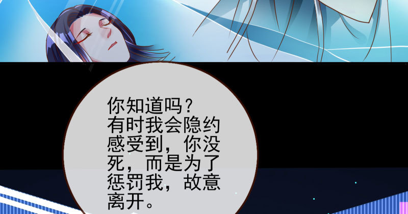 我会找到你75