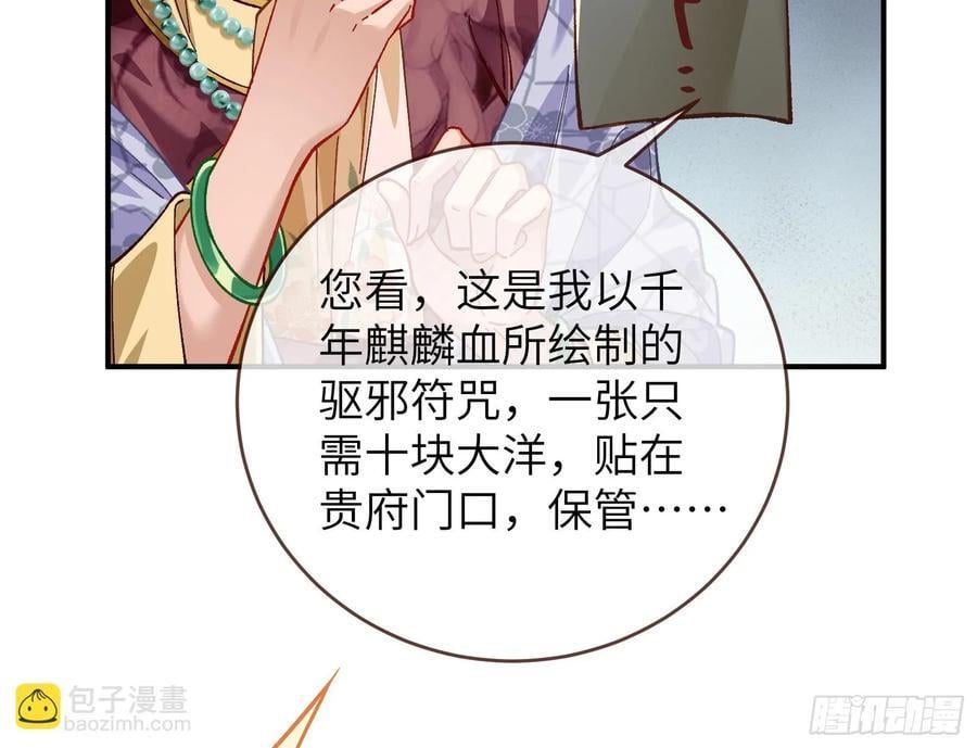 心中有鬼44