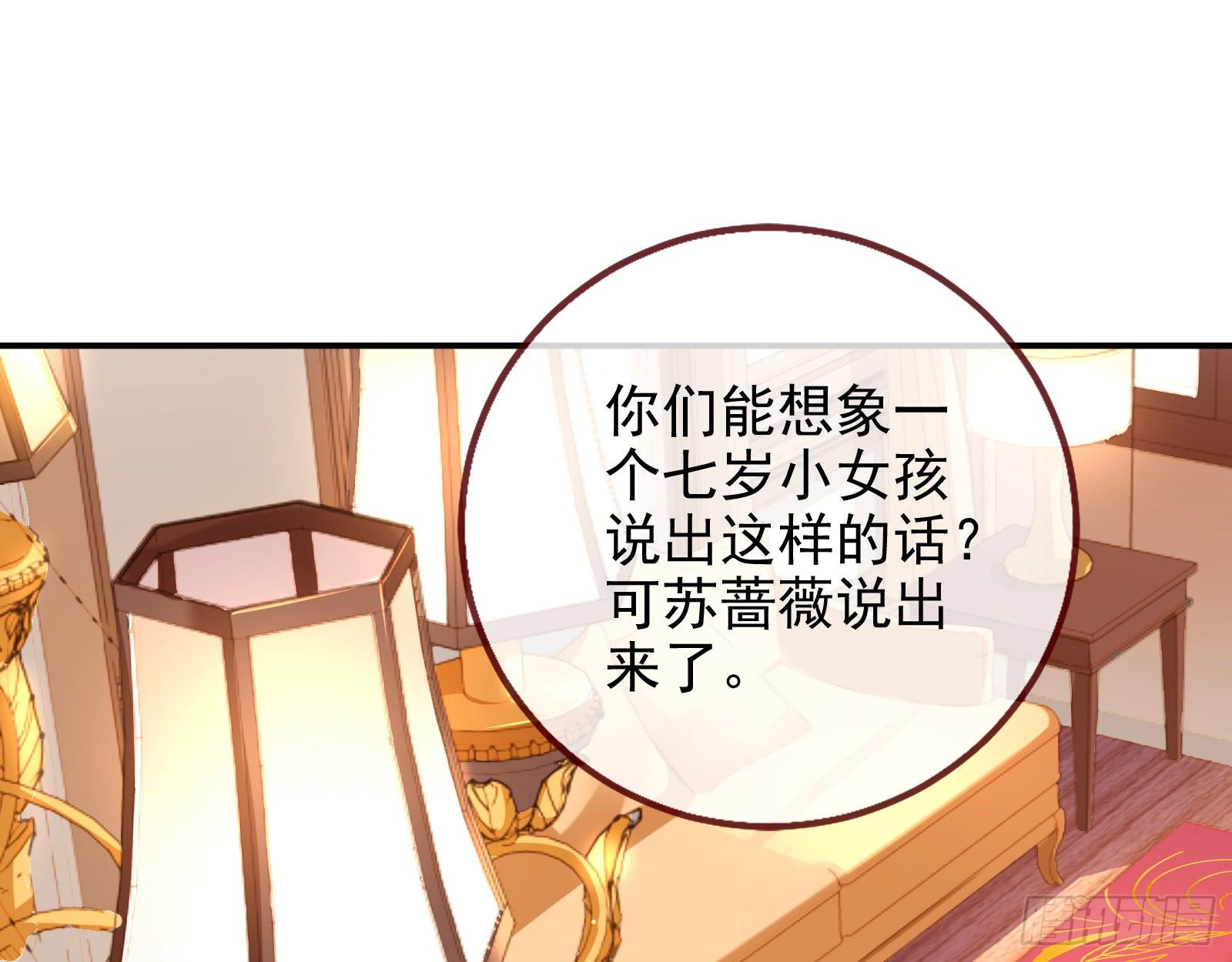 圣母爸爸2