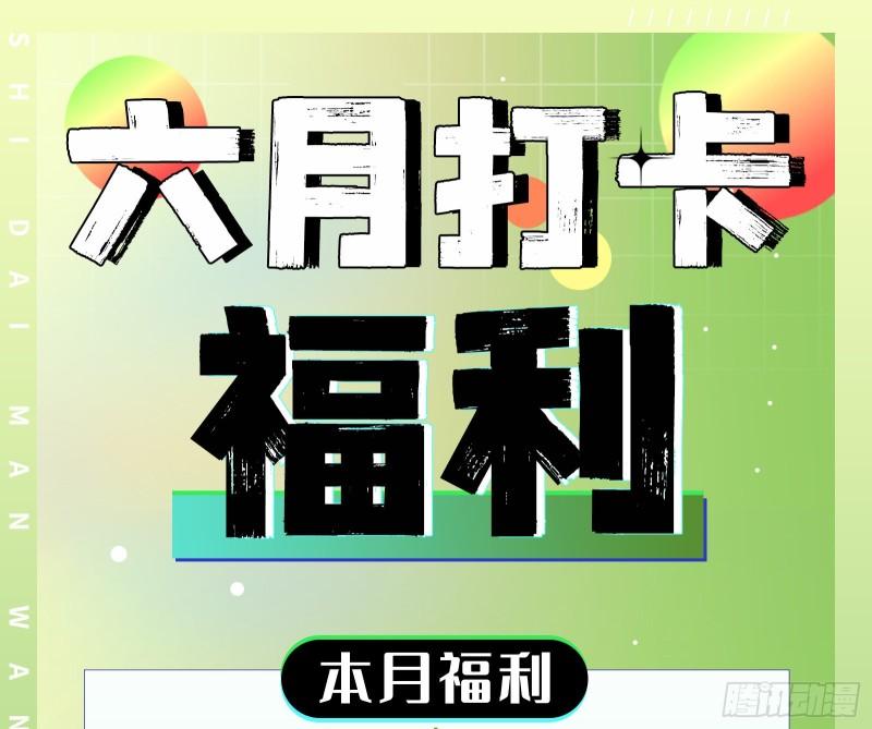 什么是廉耻82