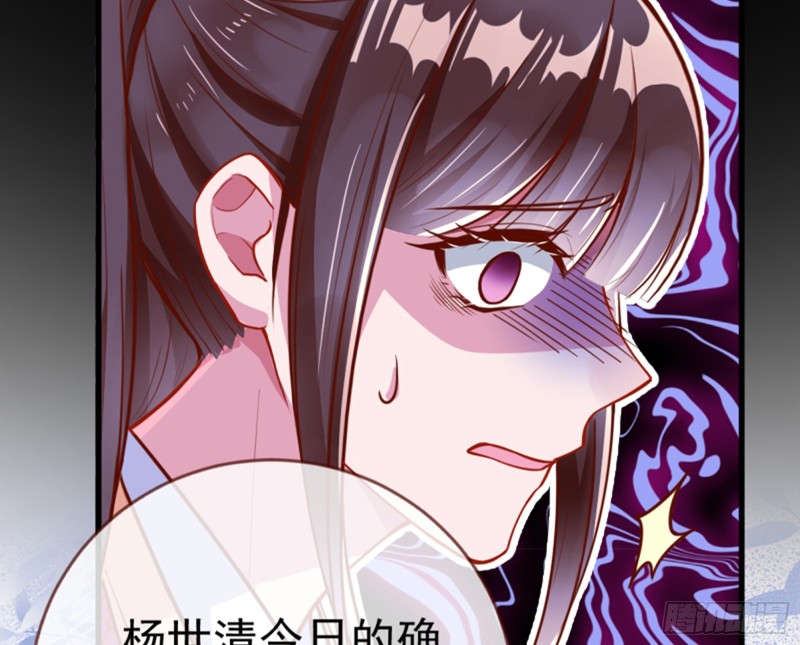 捉奸成“单”66