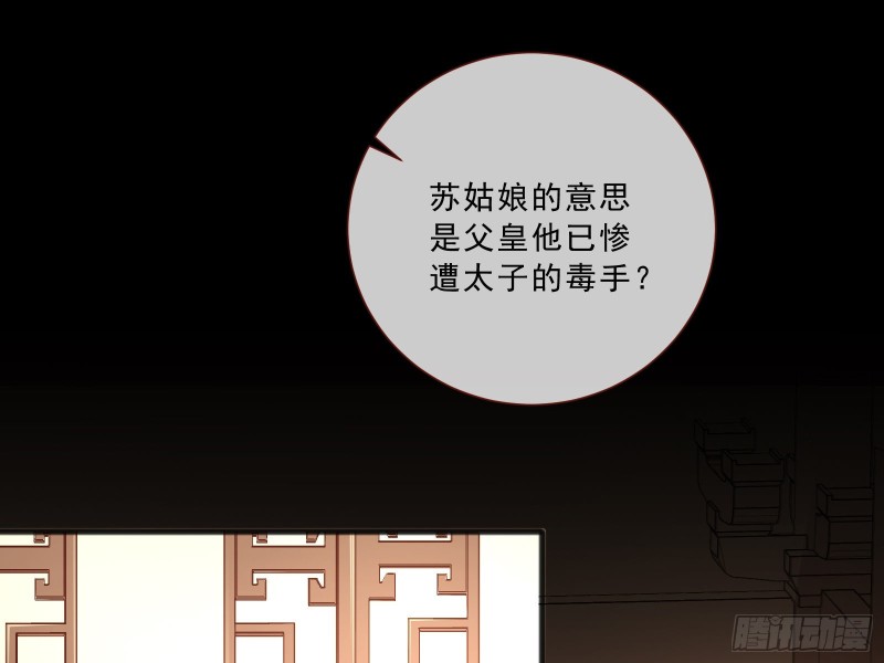 傀儡符2