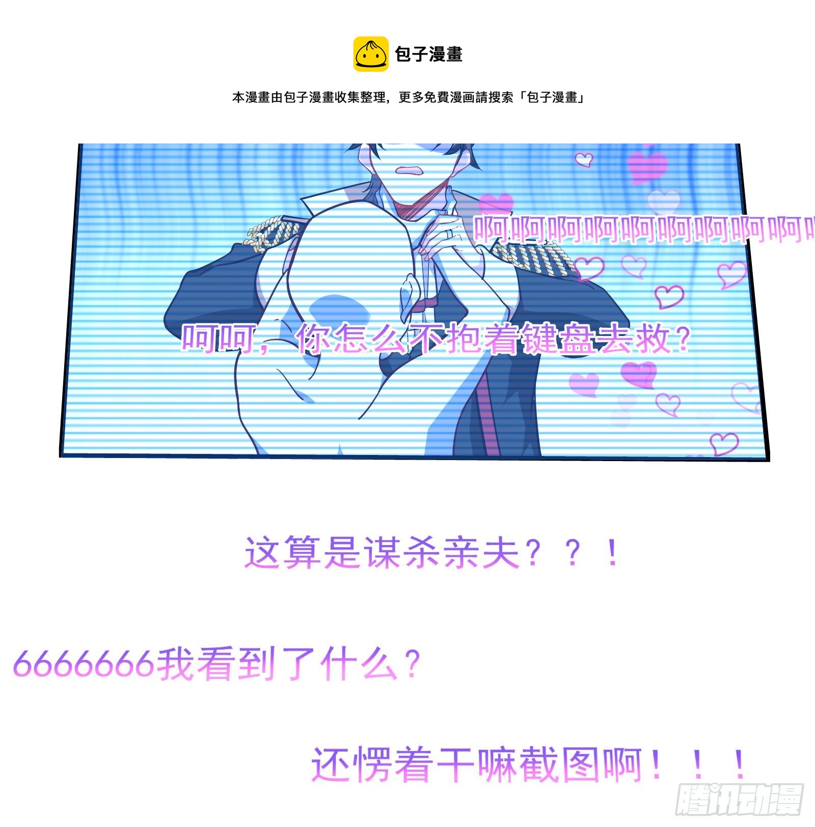 夫妻反目96