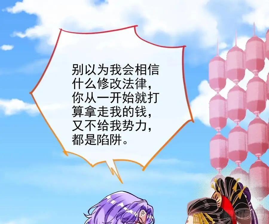 笼中雀2