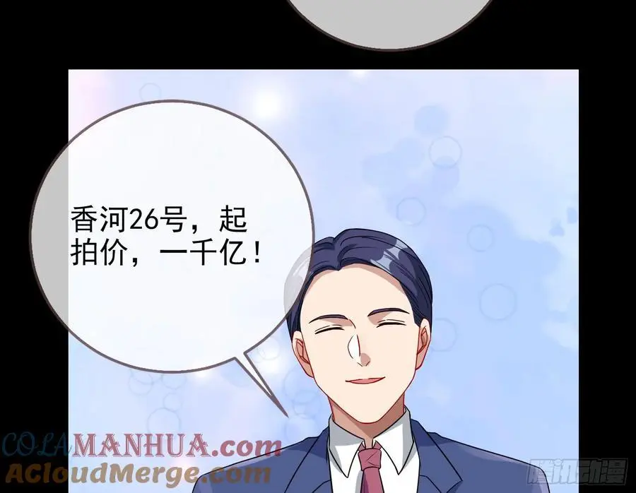 拍卖会争锋33