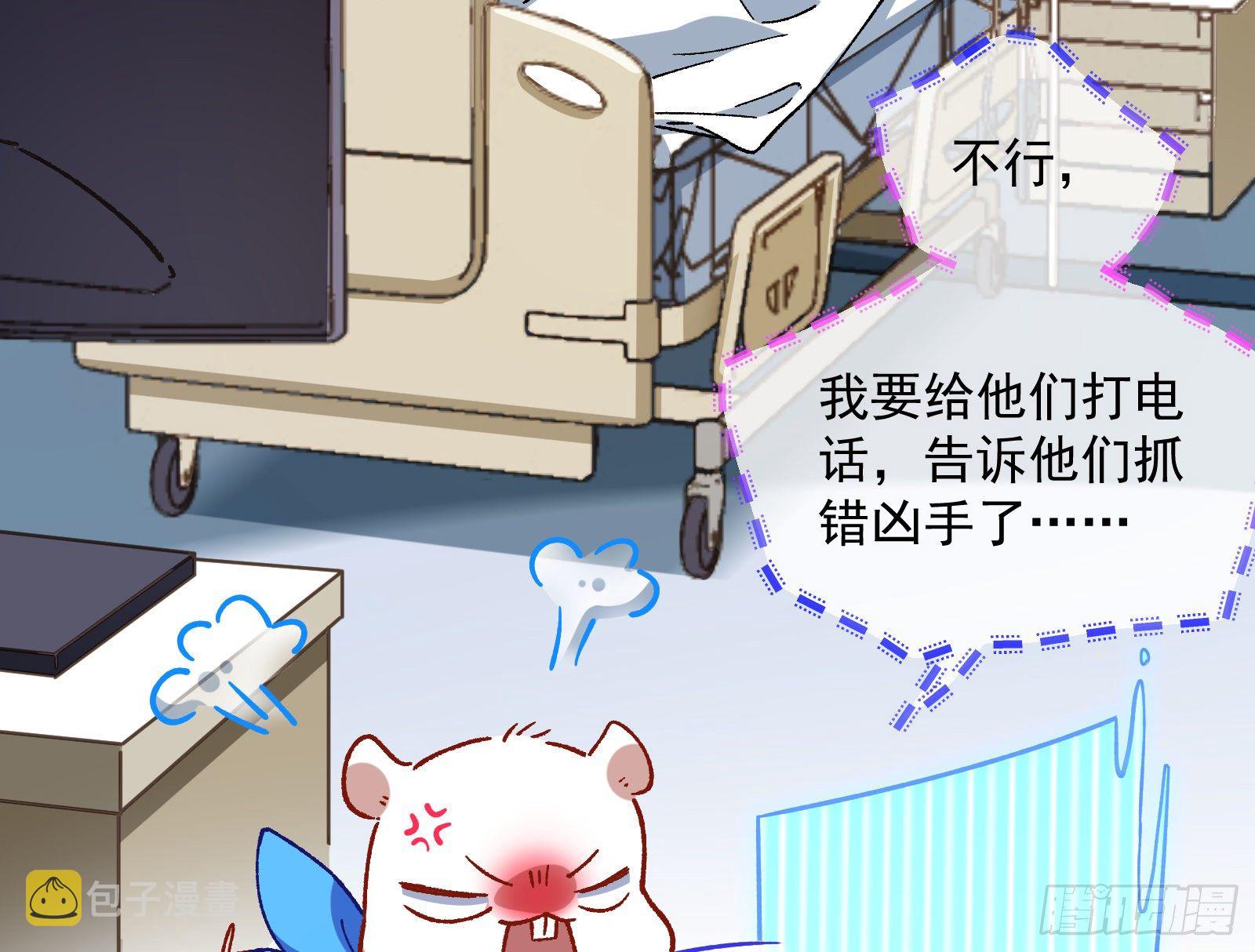 修真大师24