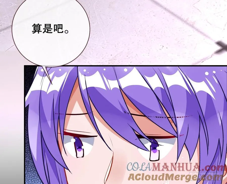 赌约44