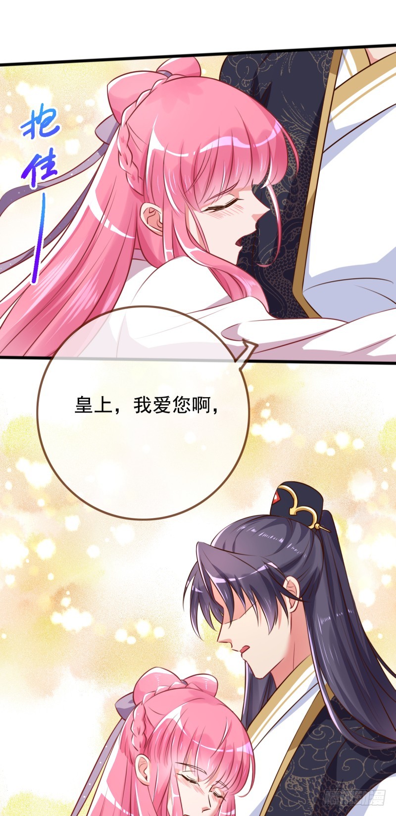 龙凤双杀24