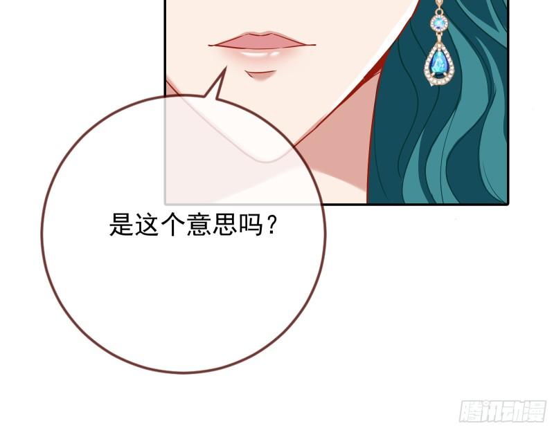 来自美的惩罚52