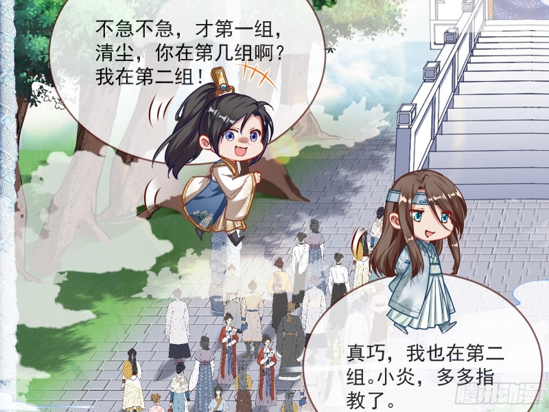 比赛开始48