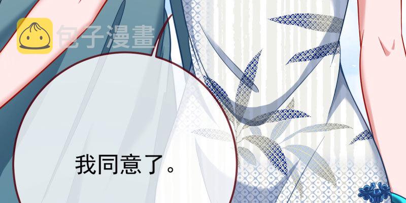 踩在渣男头顶离婚58